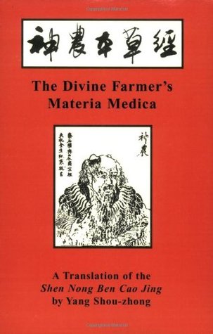 shennong-medica.jpg